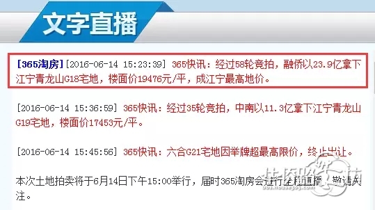 青龙山国际生态新城:融侨G18项目正式公开案名为融侨观澜 青龙山国际生态新城:融侨G18项目正式公开案名为融侨观澜
