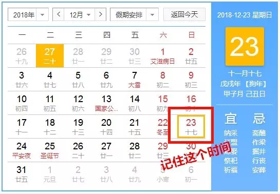 12月23日!陈峰宁、大聪助阵!南京人的“春晚”!百万网友都在期待… 12月23日!陈峰宁、大聪助阵!南京人的“春晚”!百万网友都在期待…