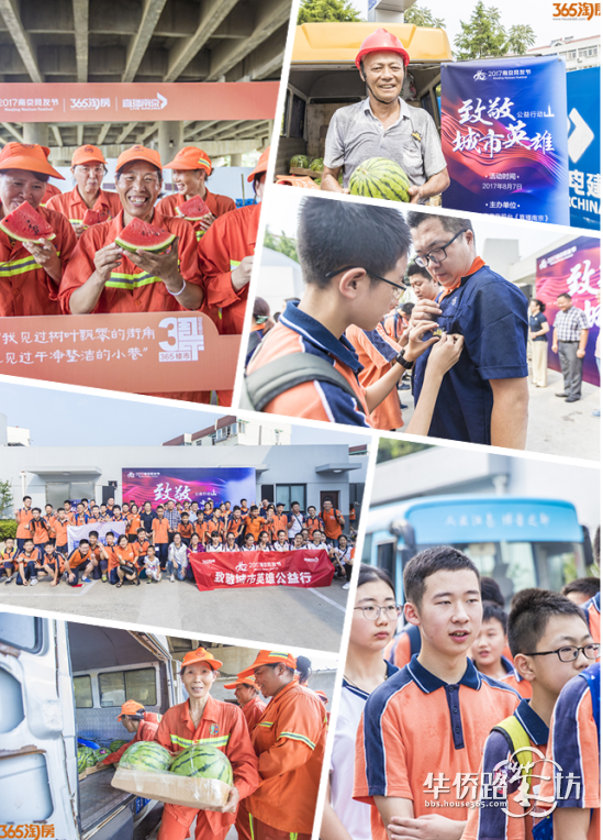 南京首届千米长卷手绘大赛正式报名!只有100个名额!送迪仕尼书包!还有专车往返接送哦!! 南京首届千米长卷手绘大赛正式报名!只有100个名额!送迪仕尼书包!还有专车往返接送哦!!