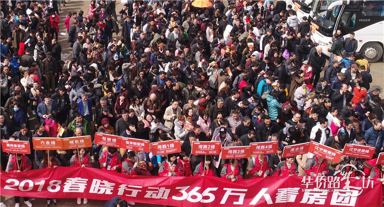 【8月18日365看房团火热报名中】6条线路精选21家楼盘,再不看房就要来不及了! 【8月18日365看房团火热报名中】6条线路精选21家楼盘,再不看房就要来不及了!