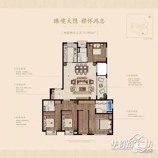 别再错过了!12月的南京属于城北!4000余套新房该怎么选? 别再错过了!12月的南京属于城北!4000余套新房该怎么选?