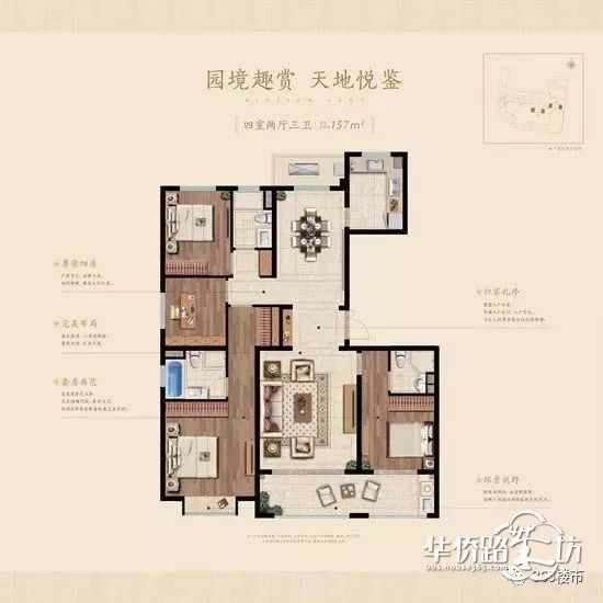 别再错过了!12月的南京属于城北!4000余套新房该怎么选? 别再错过了!12月的南京属于城北!4000余套新房该怎么选?