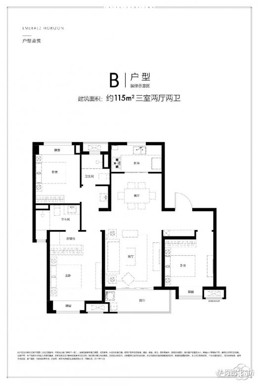 华侨城翡翠天域的首批住宅预计在12月上市,项目以89-130㎡的小高层房源为主,首开价格会有惊喜! 华侨城翡翠天域的首批住宅预计在12月上市,项目以89-130㎡的小高层房源为主,首开价格会有惊喜!