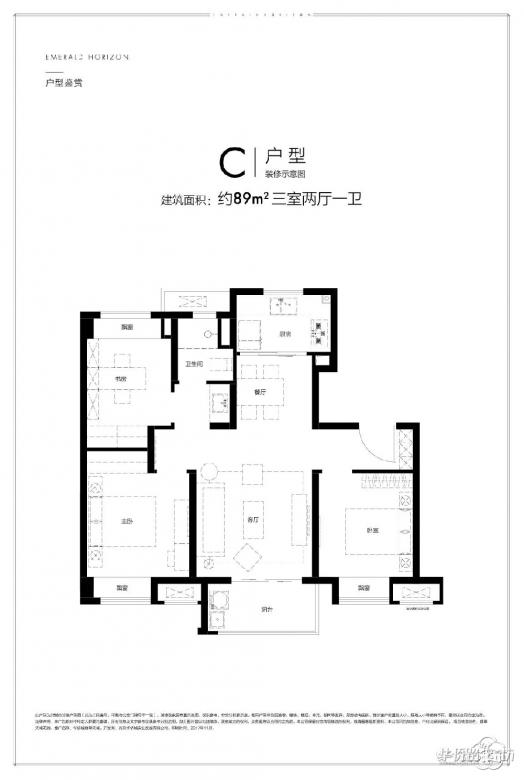 华侨城翡翠天域的首批住宅预计在12月上市,项目以89-130㎡的小高层房源为主,首开价格会有惊喜! 华侨城翡翠天域的首批住宅预计在12月上市,项目以89-130㎡的小高层房源为主,首开价格会有惊喜!