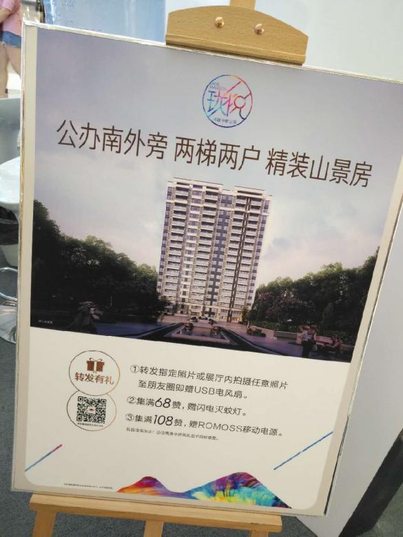 青龙地铁小镇纯新盘,珑悦预计10月初左右开盘 青龙地铁小镇纯新盘,珑悦预计10月初左右开盘