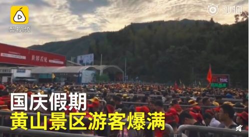 #国庆吐槽大会# #国庆吐槽大会#