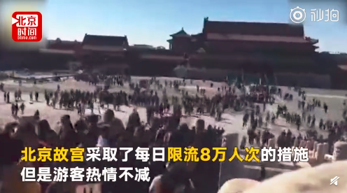 #国庆吐槽大会#这辈子最后悔国庆出门旅游,数百万人被堵在路上,国庆你还出门吗? #国庆吐槽大会#这辈子最后悔国庆出门旅游,数百万人被堵在路上,国庆你还出门吗?