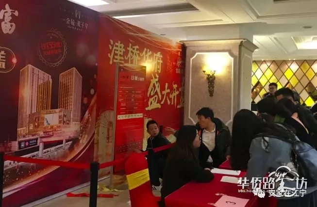 全部卖完!1秒成交!仅3人弃号!江宁老盘抢房现场有人直呼“太搞笑了” 全部卖完!1秒成交!仅3人弃号!江宁老盘抢房现场有人直呼“太搞笑了”