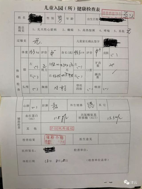 租了自如房2岁儿子患白血病离世,母亲拒7位数赔偿只求道歉 租了自如房2岁儿子患白血病离世,母亲拒7位数赔偿只求道歉