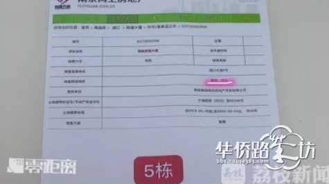 说好的酒店式公寓到手发现是办公室 说好的酒店式公寓到手发现是办公室