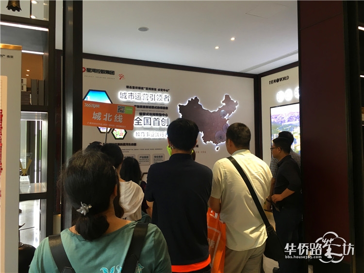 【5.25看房团回顾】遇见“你”之前,我千挑万选!6辆大巴横扫南京24家热盘! 【5.25看房团回顾】遇见“你”之前,我千挑万选!6辆大巴横扫南京24家热盘!