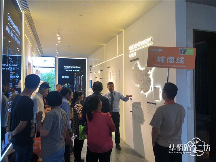 【5.25看房团回顾】遇见“你”之前,我千挑万选!6辆大巴横扫南京24家热盘! 【5.25看房团回顾】遇见“你”之前,我千挑万选!6辆大巴横扫南京24家热盘!