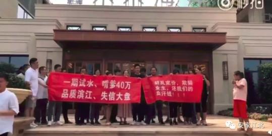 #头条热议#一降价就退房维权,有业主集体抵制房价下跌!谁惯坏了中国购房者? #头条热议#一降价就退房维权,有业主集体抵制房价下跌!谁惯坏了中国购房者?