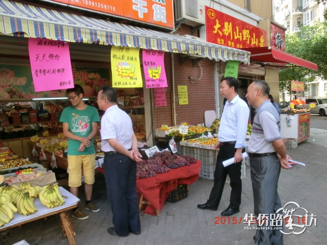 新一届业委会首月工作实录