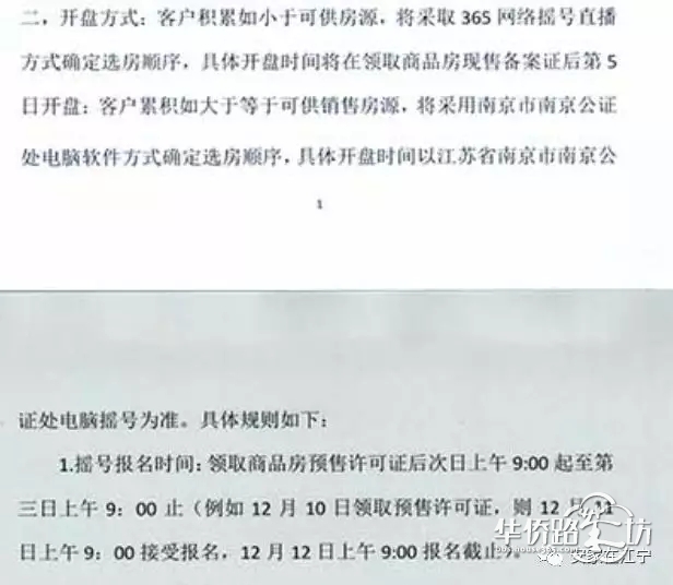 重磅:世茂梦享家拿到销许!均价15949元/平!明天开始报名… 重磅:世茂梦享家拿到销许!均价15949元/平!明天开始报名…