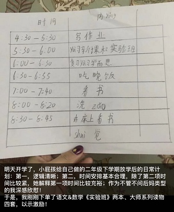 书送能量!点亮孩子们的诗和远方!捐1元钱,换一本书,云树公馆将爱心力量传递出来~ 书送能量!点亮孩子们的诗和远方!捐1元钱,换一本书,云树公馆将爱心力量传递出来~