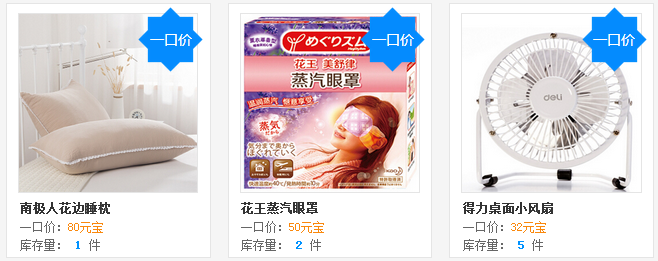 【7月会员中心】暑假大作战!1.8米冰丝凉席、超大豪华水Q、全自动晴雨伞、折叠烧烤架一起嗨翻7月天! 【7月会员中心】暑假大作战!1.8米冰丝凉席、超大豪华水Q、全自动晴雨伞、折叠烧烤架一起嗨翻7月天!