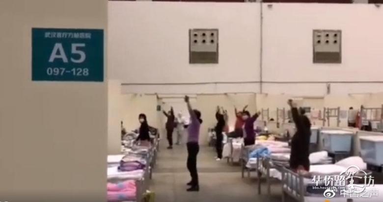 跳广场舞影响休息?武汉方舱医院患者和医护回应了 跳广场舞影响休息?武汉方舱医院患者和医护回应了