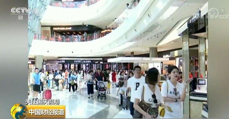 吃吃吃!买买买!这7天,咱花掉了1520000000000元!看看你贡献了多少? 吃吃吃!买买买!这7天,咱花掉了1520000000000元!看看你贡献了多少?