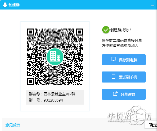石林云城10月13日上午9:00开盘,以房产局审核过的清册名单顺序号选房!(本帖明天直击现场) 石林云城10月13日上午9:00开盘,以房产局审核过的清册名单顺序号选房!(本帖明天直击现场)