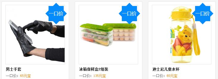 【12月会员中心】辞旧迎新庆双旦!泰国香米,保温水杯,防寒手套一应俱全!更有新人好礼放送! 【12月会员中心】辞旧迎新庆双旦!泰国香米,保温水杯,防寒手套一应俱全!更有新人好礼放送!