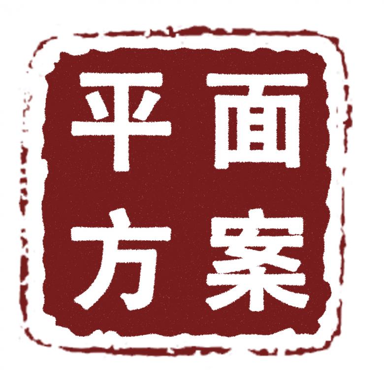 一木作品 ┃ 燕 归 一木作品 ┃ 燕 归
