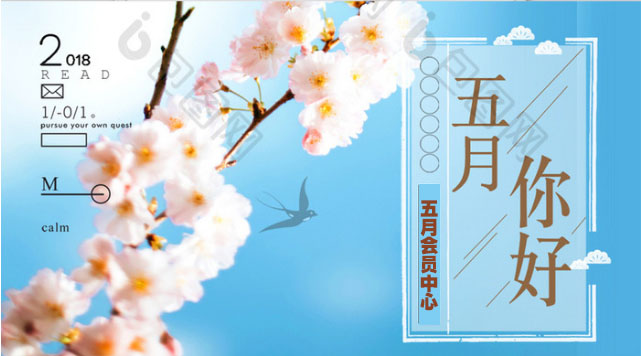 【5月会员中心】初夏若雨等花开,精美礼品等你拿!丝蕴洗护套盒、 【5月会员中心】初夏若雨等花开,精美礼品等你拿!丝蕴洗护套盒、