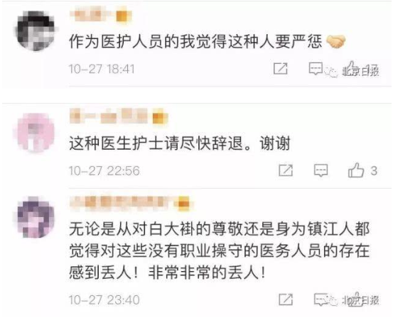 林俊杰用过的针头被贩卖?医院:涉事工作人员已停职 林俊杰用过的针头被贩卖?医院:涉事工作人员已停职