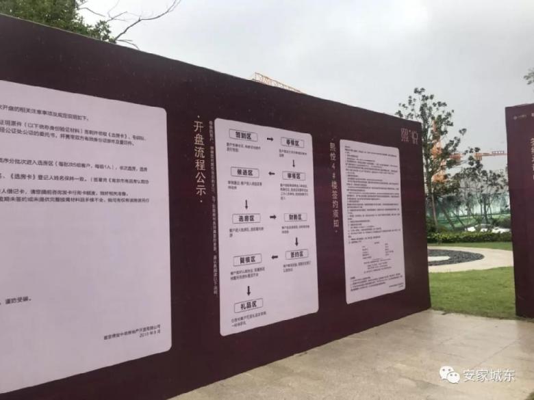 熙悦开盘,一小时卖出9成! 熙悦开盘,一小时卖出9成!