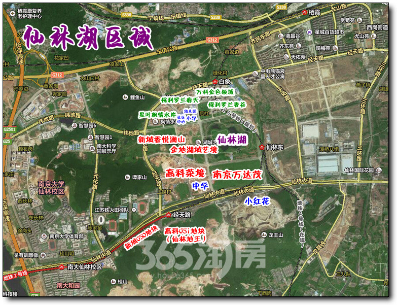 【2016猴腻害,仙林1月购房说】打响开年第一战,仙林众盘异军突起!毛坯精装大平层公寓要啥有啥速来~ 【2016猴腻害,仙林1月购房说】打响开年第一战,仙林众盘异军突起!毛坯精装大平层公寓要啥有啥速来~