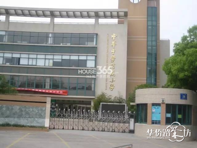 建邺实验小学分校并入新城小学集团?4大教育集团学区房价格曝光... 建邺实验小学分校并入新城小学集团?4大教育集团学区房价格曝光...