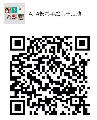 【约“绘”春天】4月14日,复地宴南都举办长卷手绘亲子DIY活动啦,一起用画笔记录美丽的春天吧! 【约“绘”春天】4月14日,复地宴南都举办长卷手绘亲子DIY活动啦,一起用画笔记录美丽的春天吧!