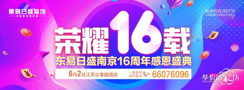 【瑞安翠湖山设计方案】238平下叠港式风格户型解析 【瑞安翠湖山设计方案】238平下叠港式风格户型解析