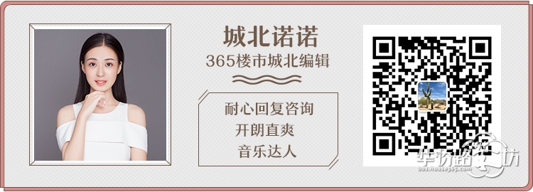 城北诺诺【10月跑盘】关于桃园世纪,你还有什么机会? 城北诺诺【10月跑盘】关于桃园世纪,你还有什么机会?