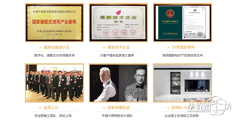 【东易日盛-速美超级家】100多平的家,百种风格有百种美 【东易日盛-速美超级家】100多平的家,百种风格有百种美