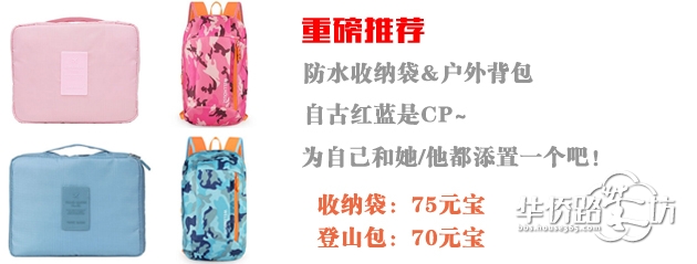 【3月会员中心】春风万里,草木初盛,正是踏青好时节!这些出游必备神器你都有吗?进来抢先领取吧! 【3月会员中心】春风万里,草木初盛,正是踏青好时节!这些出游必备神器你都有吗?进来抢先领取吧!