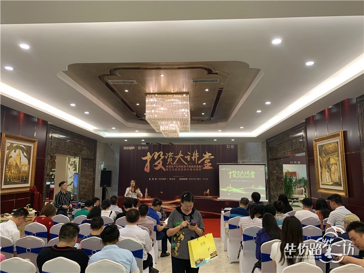 【5.25看房团回顾】遇见“你”之前,我千挑万选!6辆大巴横扫南京24家热盘! 【5.25看房团回顾】遇见“你”之前,我千挑万选!6辆大巴横扫南京24家热盘!