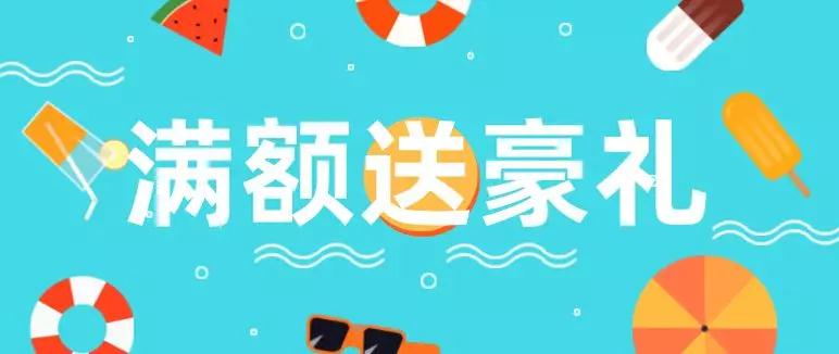撒钱啦!进店就能领现金?这家商场有点猛! 撒钱啦!进店就能领现金?这家商场有点猛!
