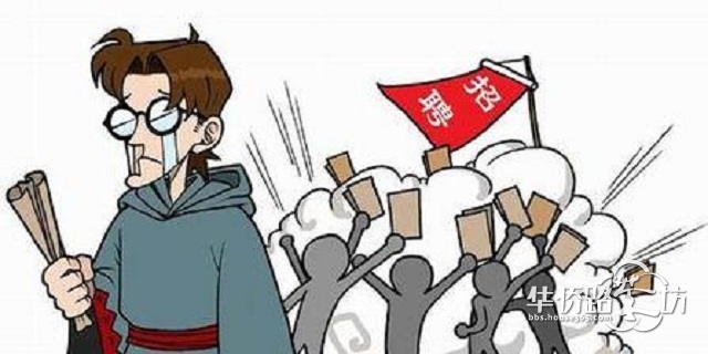 找工作好难呀【相关词_ 没有学历找工作好难】