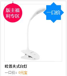 【9月会员中心】早秋囤货季,福利领起来!康夫电吹风、梵士汇双肩包、无线蓝牙耳机、妮维雅套装尽情兑换! 【9月会员中心】早秋囤货季,福利领起来!康夫电吹风、梵士汇双肩包、无线蓝牙耳机、妮维雅套装尽情兑换!