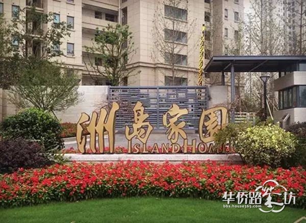 可别瞧不起!四大安置房售价交易起底,160万可以入住江心洲,180万入住河西南!你愿意买吗? 可别瞧不起!四大安置房售价交易起底,160万可以入住江心洲,180万入住河西南!你愿意买吗?