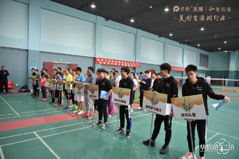 南京这家开发商办运动会,奥运冠军来助阵,业主拍手叫绝! 南京这家开发商办运动会,奥运冠军来助阵,业主拍手叫绝!