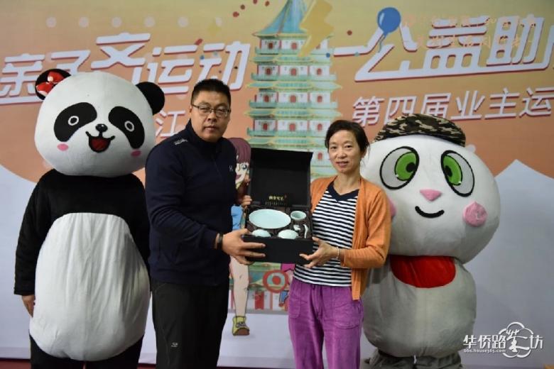 南京这家开发商办运动会,奥运冠军来助阵,业主拍手叫绝! 南京这家开发商办运动会,奥运冠军来助阵,业主拍手叫绝!