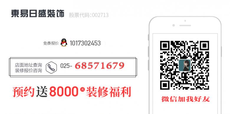 山河水360平现代新中式风格 古典的低调与奢华 山河水360平现代新中式风格 古典的低调与奢华