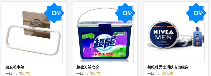 【11月会员中心】暖冬来袭,温情献礼!双人电热毯,婴儿保暖睡袋,悦诗风吟护手霜,隐形蓝牙耳机大派送! 【11月会员中心】暖冬来袭,温情献礼!双人电热毯,婴儿保暖睡袋,悦诗风吟护手霜,隐形蓝牙耳机大派送!