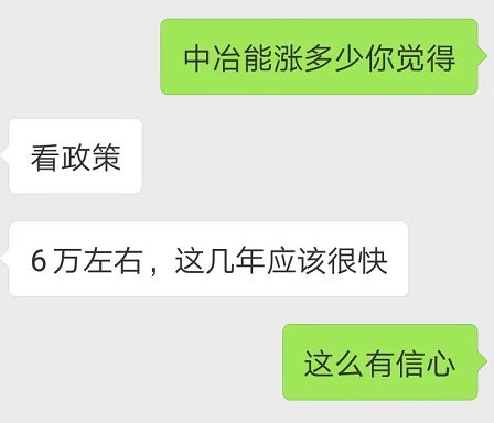 #头条热议#南京的富豪、刚需纷纷出动 冒雨买房!主城购房,你会选择哪里? #头条热议#南京的富豪、刚需纷纷出动 冒雨买房!主城购房,你会选择哪里?