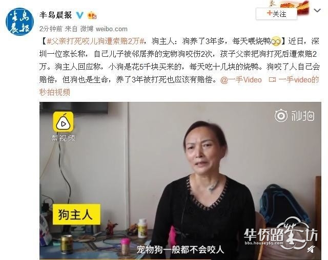 遛狗为何不牵绳?“我家狗不咬人!”狗主的脸上不该写满无耻 遛狗为何不牵绳?“我家狗不咬人!”狗主的脸上不该写满无耻