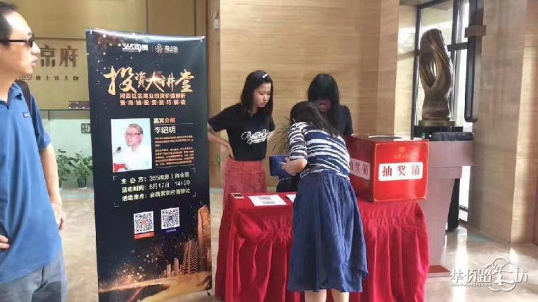【金隅紫京府投资大讲堂】今天南京又有售楼处被挤爆!河西有钱人纷纷涌向这里... 【金隅紫京府投资大讲堂】今天南京又有售楼处被挤爆!河西有钱人纷纷涌向这里...