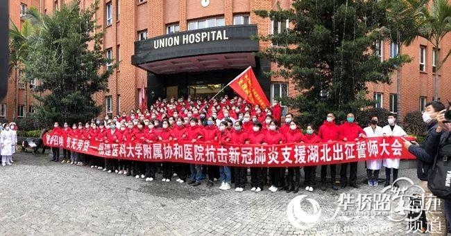 “我单身,没有负担,上‘前线’不害怕。”95后护士断发“出征”! “我单身,没有负担,上‘前线’不害怕。”95后护士断发“出征”!