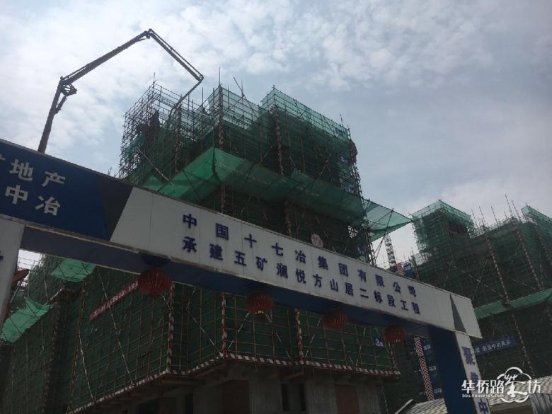 【粥粥跑盘之五矿澜悦方山居】住宅放风价会超过3万元/㎡吗?预计7月公开售楼处,8月首开! 【粥粥跑盘之五矿澜悦方山居】住宅放风价会超过3万元/㎡吗?预计7月公开售楼处,8月首开!